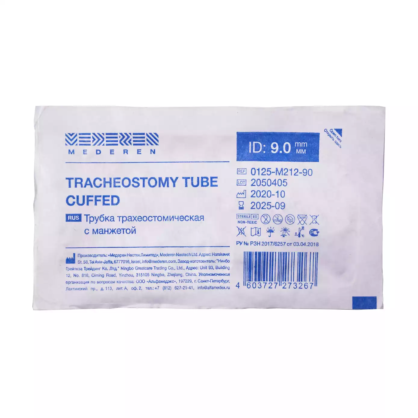 Код Товара 26248-3