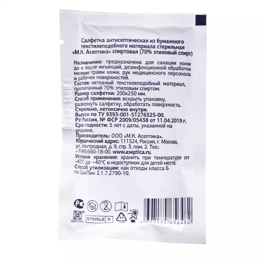Код Товара 26394-2