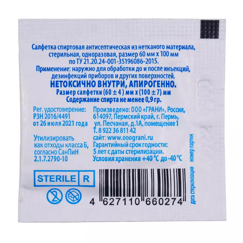 Код Товара 26420-2