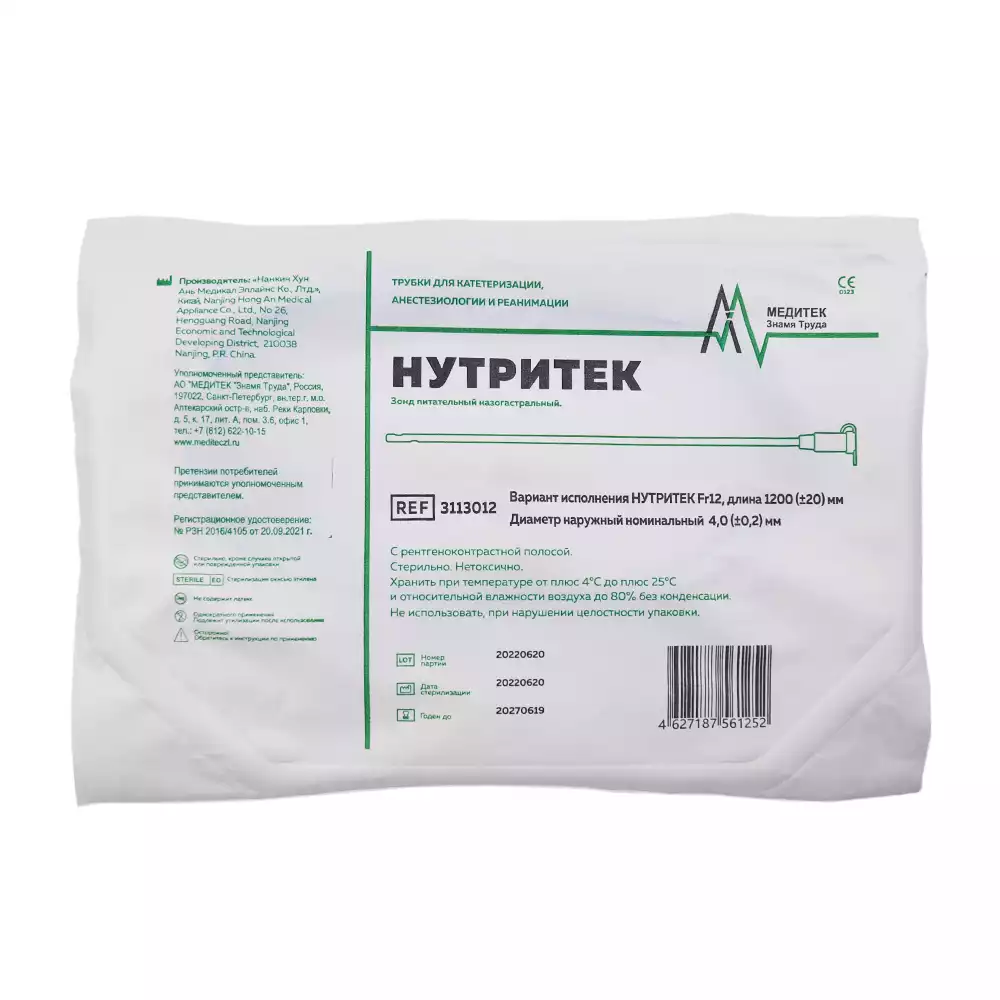 Код Товара 26895-1