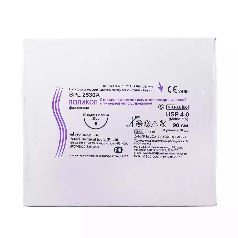 Код Товара 27293-1