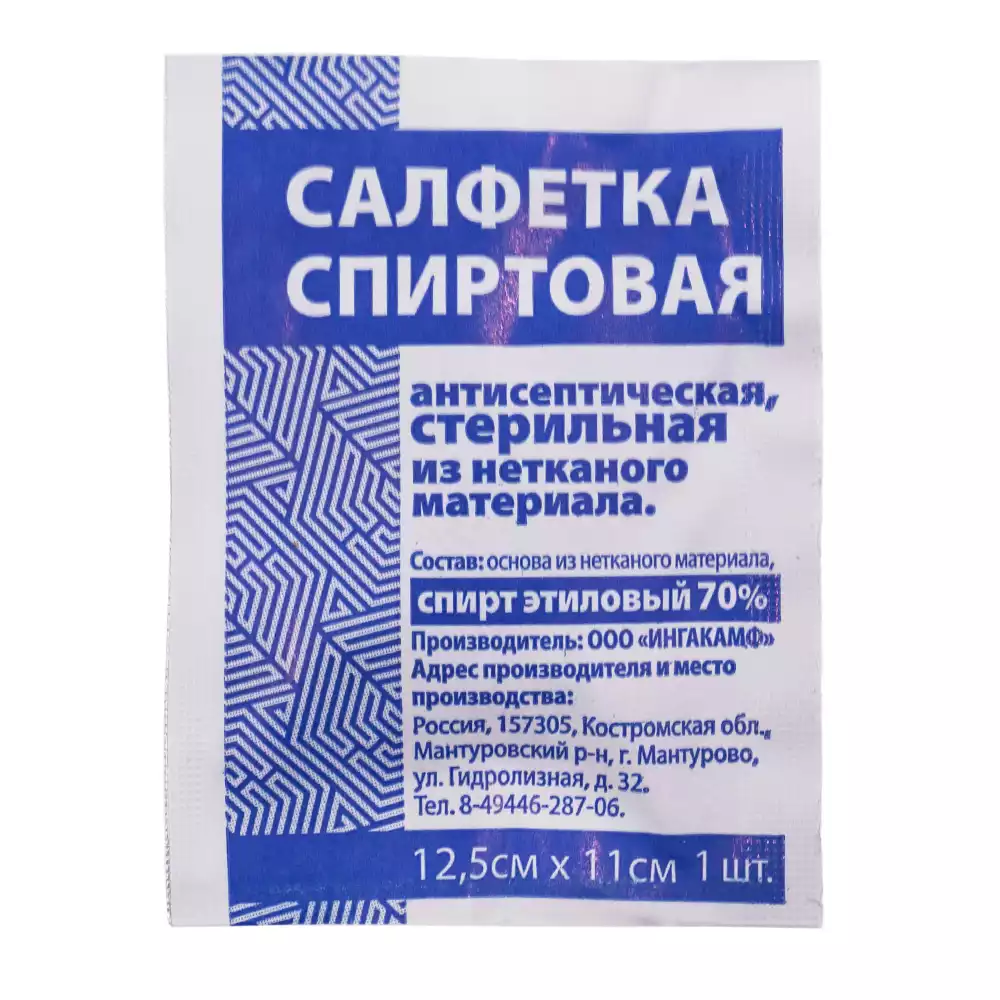 Код Товара 27976