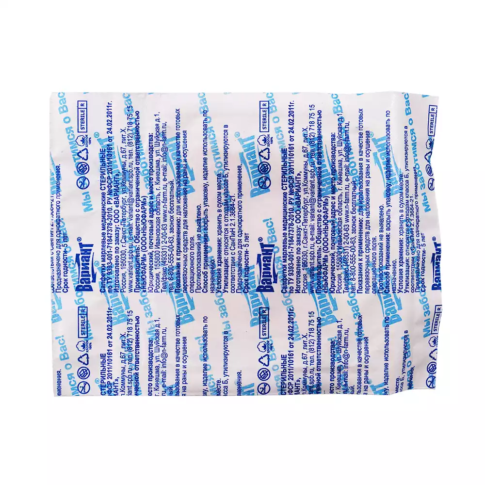 Код Товара 28579-1