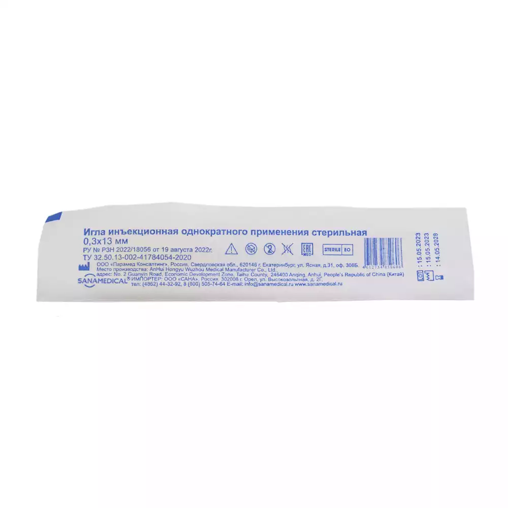 Код Товара 28845-2