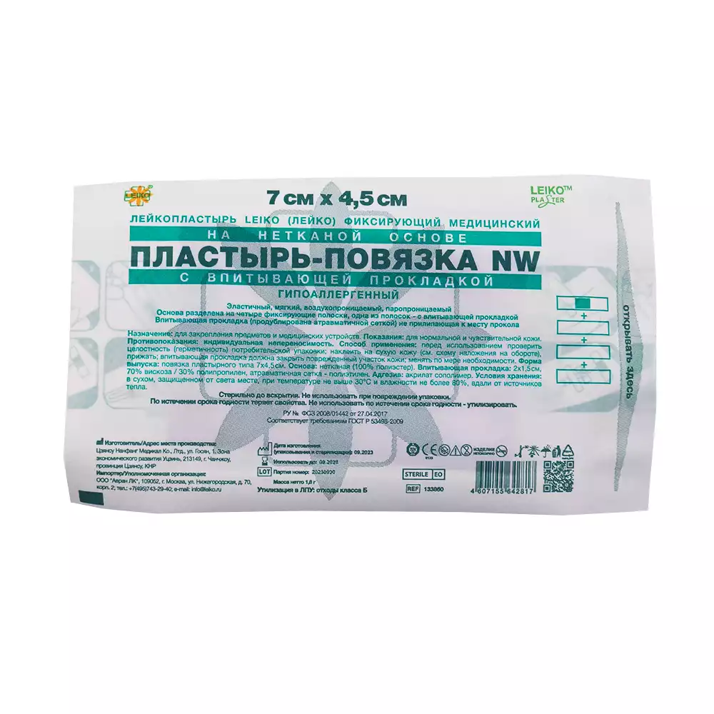 Код Товара 29242