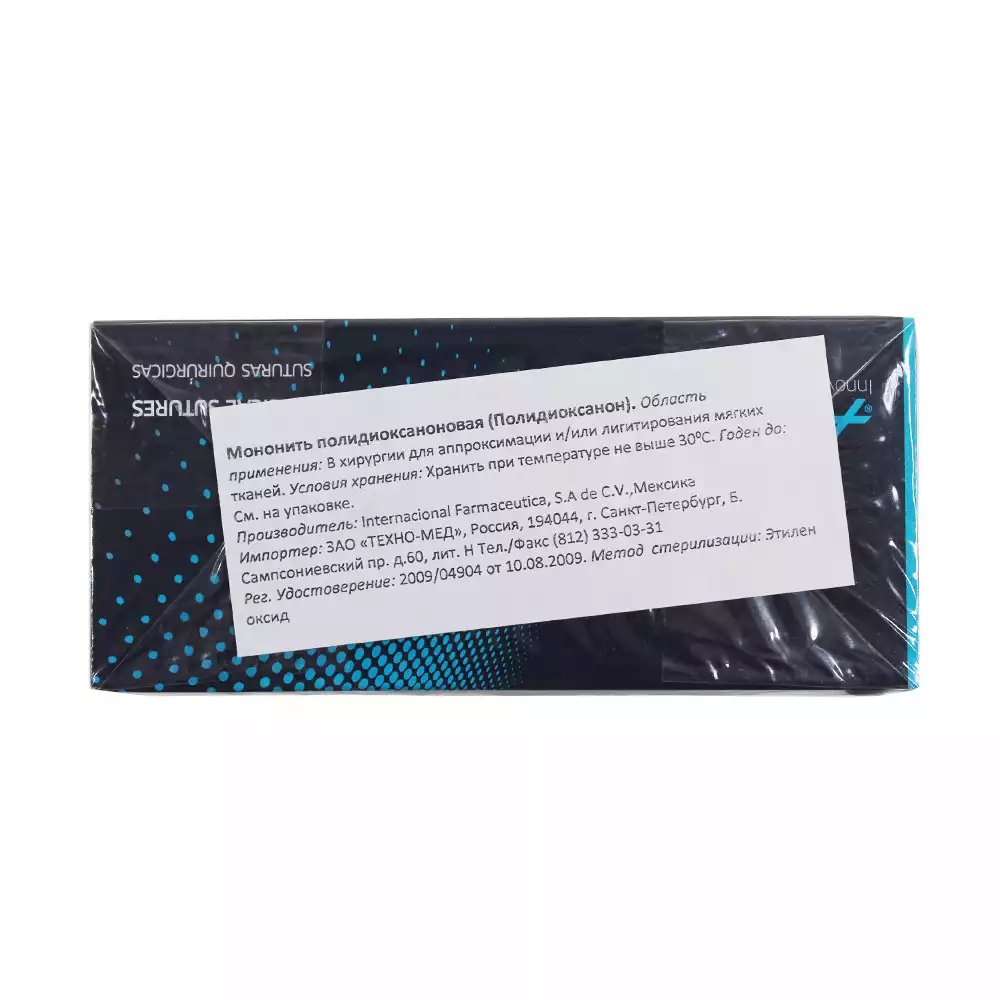 Код Товара 29874-1