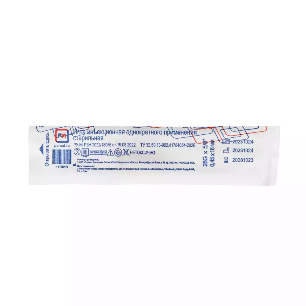 Код Товара 30947-3