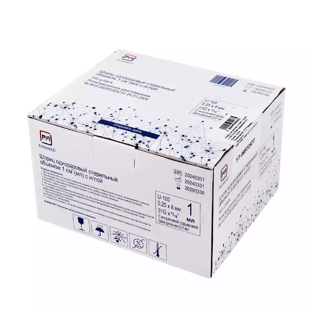 Код Товара 30977-1
