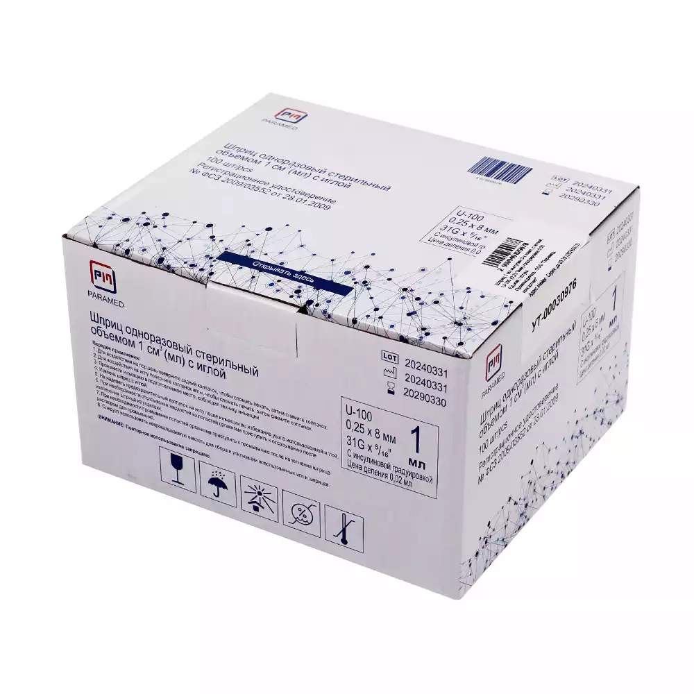 Код Товара 30976-2