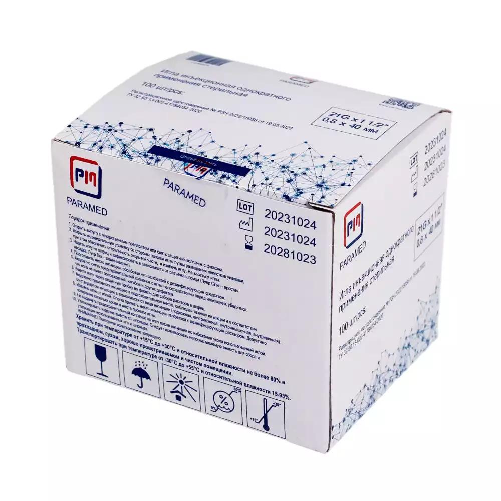 Код Товара 31526-3