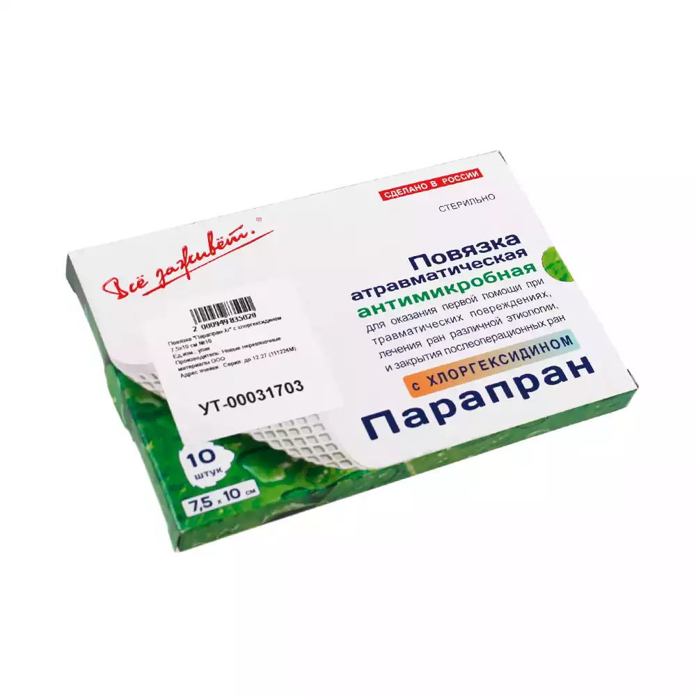 Код Товара 31703