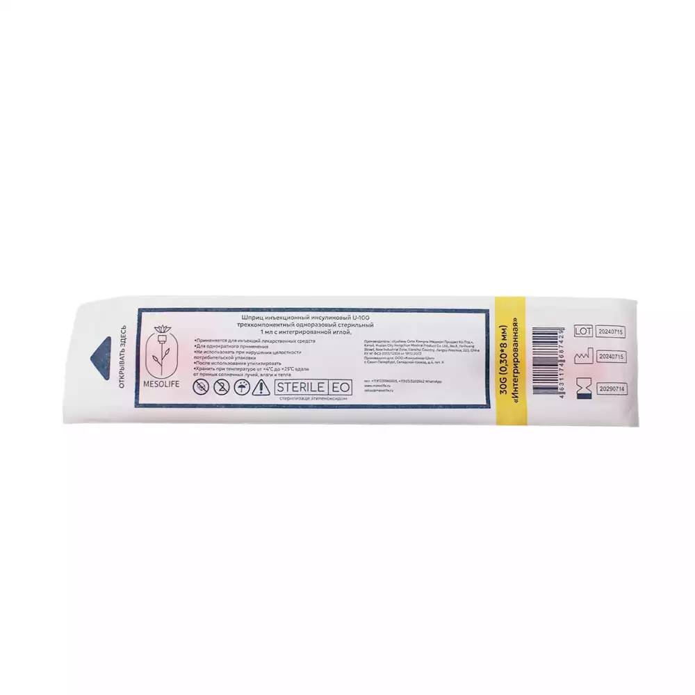 Код Товара 31733-2