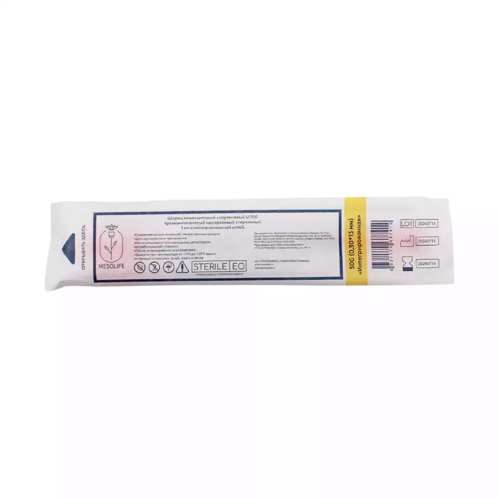 Код Товара 31731-2