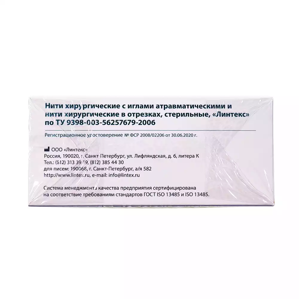 Код Товара 24971-1