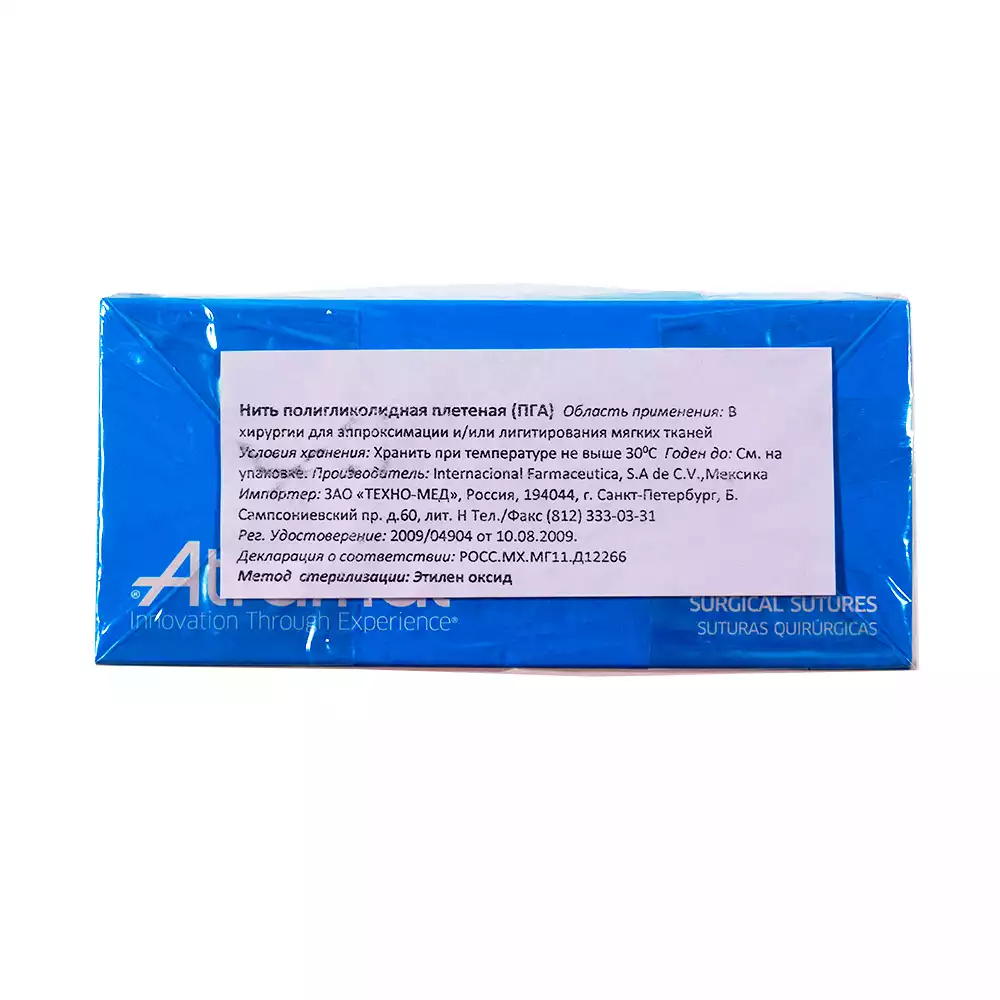 Код Товара 29756-1