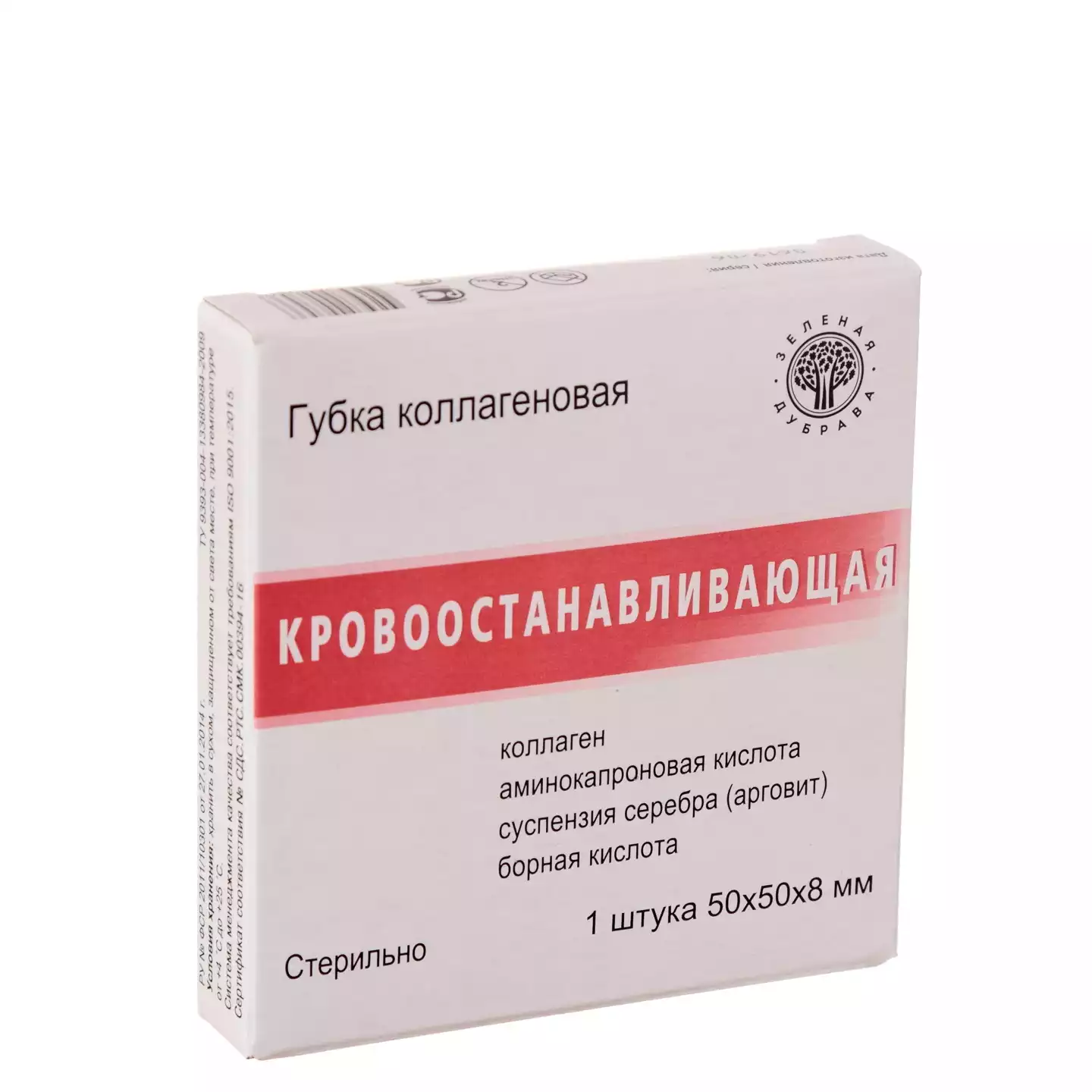 Код Товара 10609