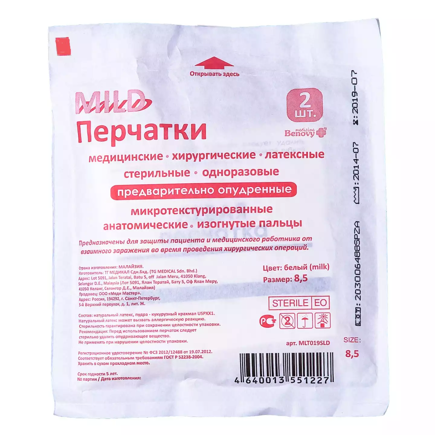 Код Товара 14850