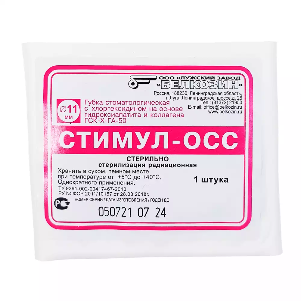 Код Товара 14955