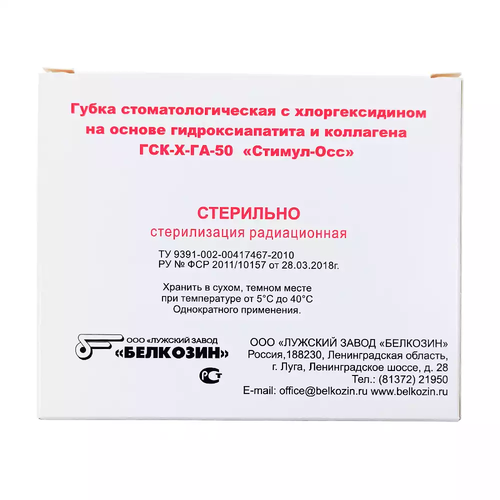 Код Товара 14955-1