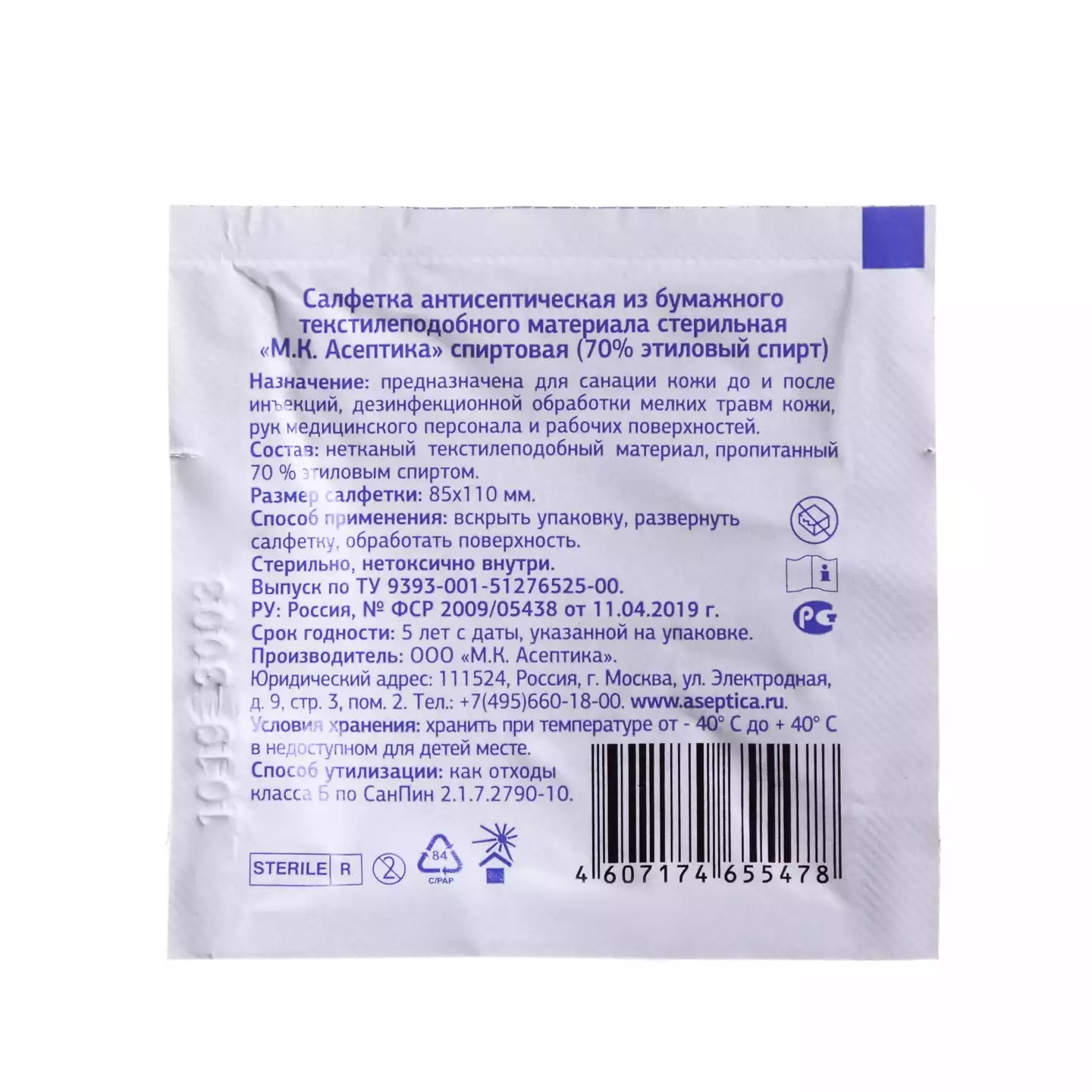 Код Товара 10880-1