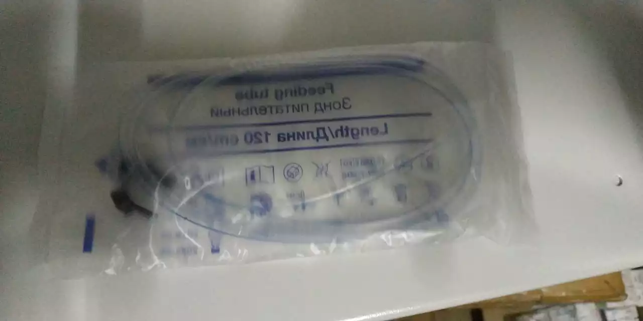 Код Товара 00082-1