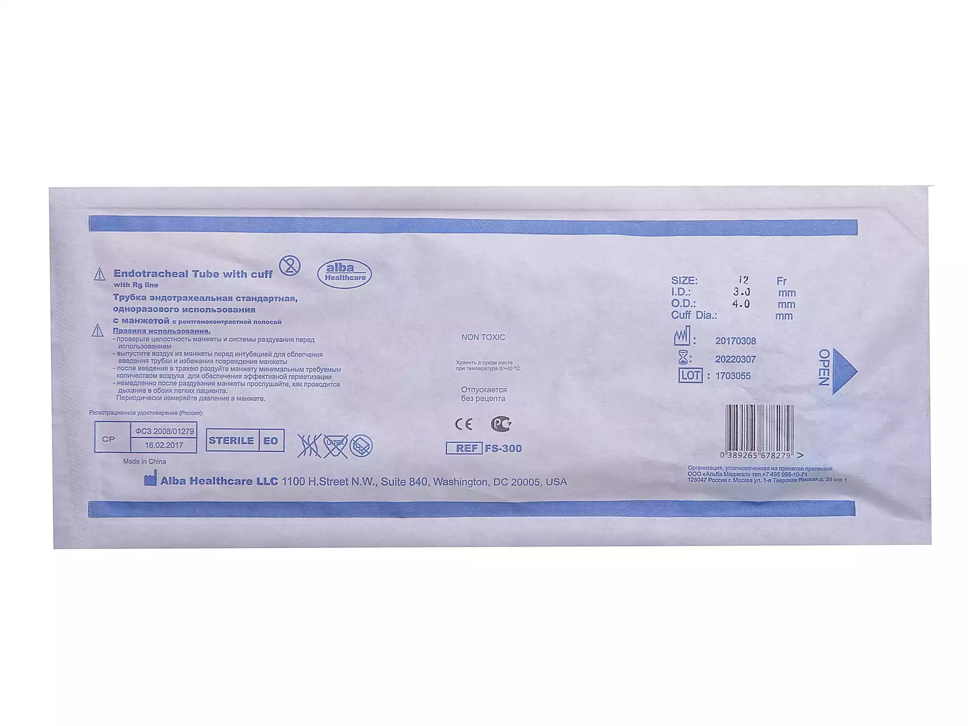 Код Товара 08987-1
