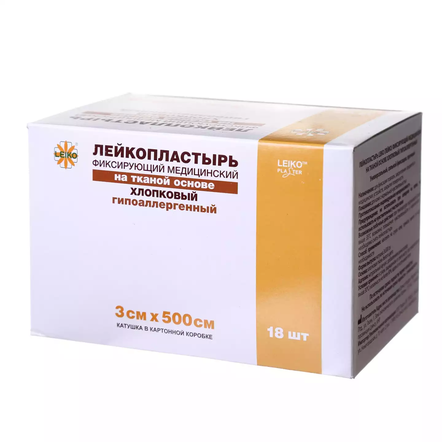 Код Товара 01791