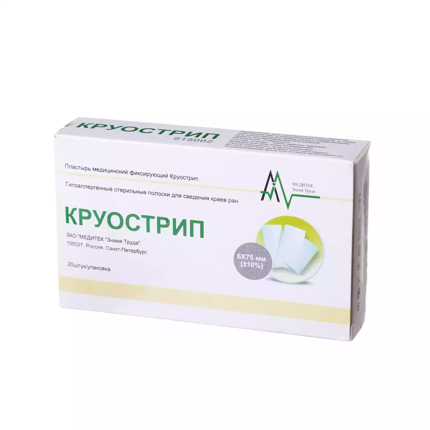 Код Товара 02092-2