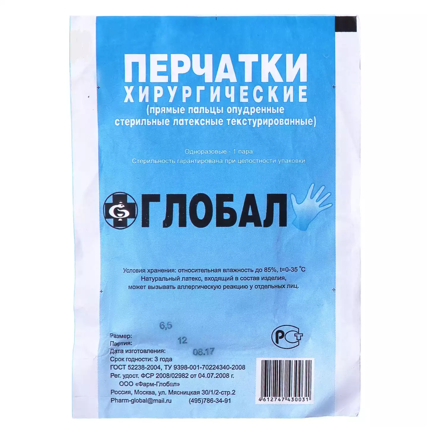 Код Товара 02234