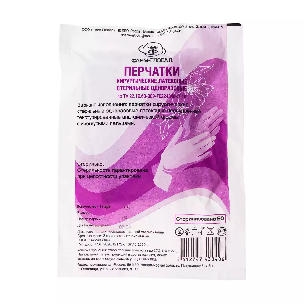 Код Товара 11376