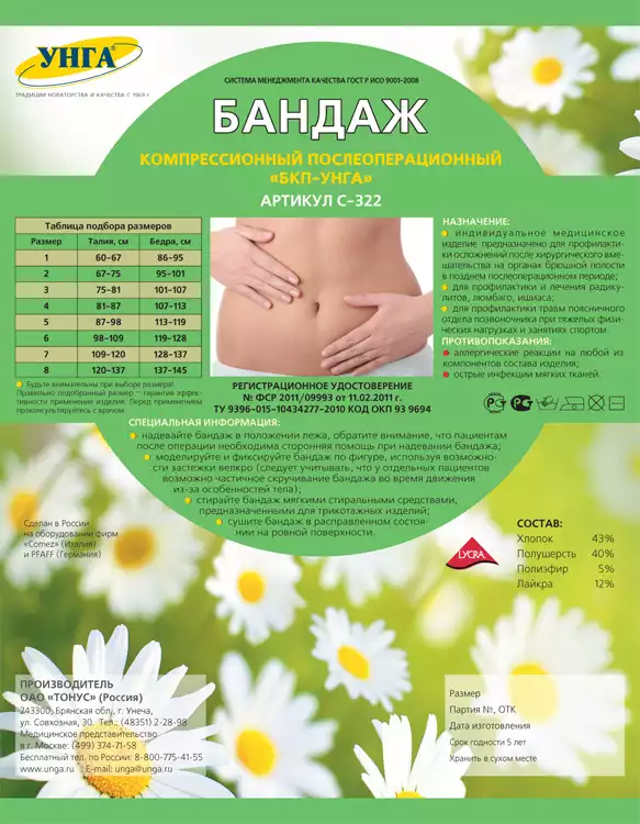 Код Товара 21096-1