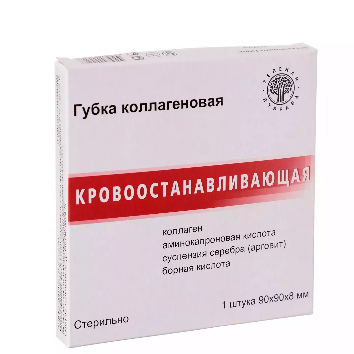 Код Товара 21710