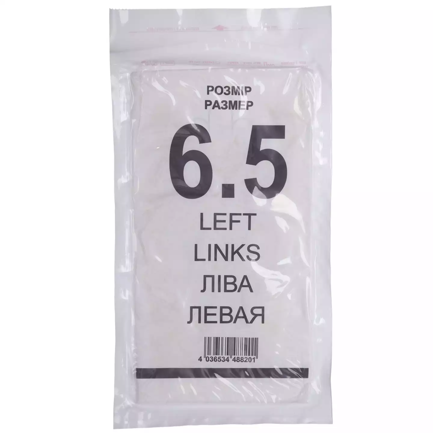 Код Товара 22852