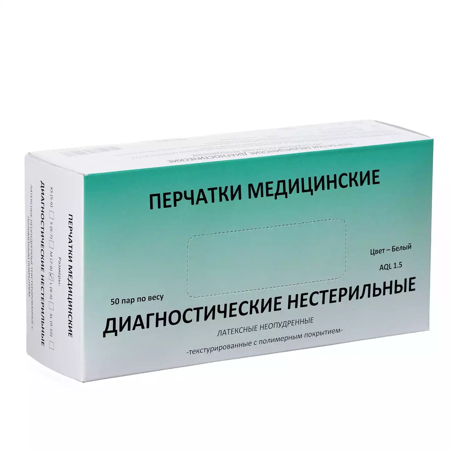 Код Товара 23907