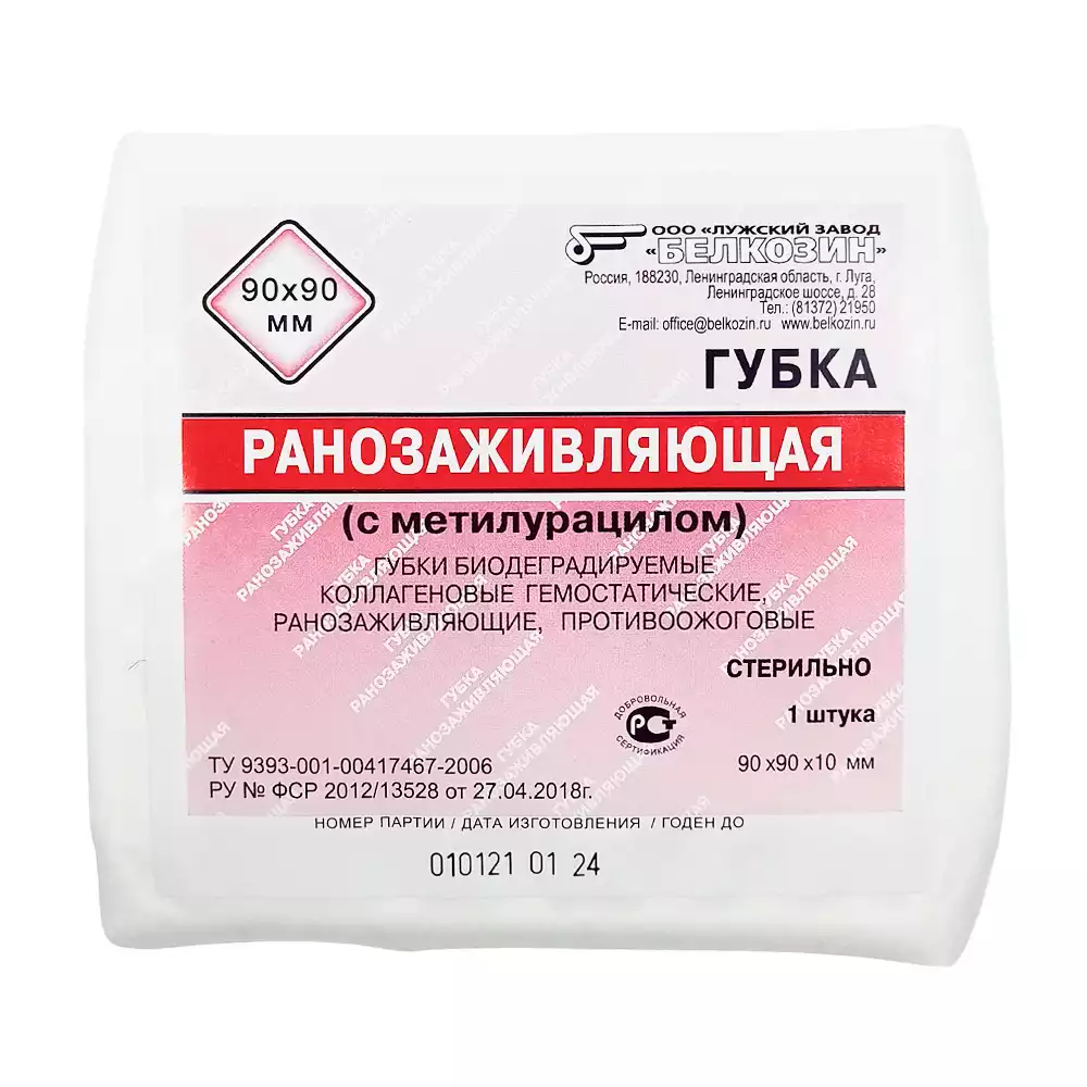 Код Товара 24973
