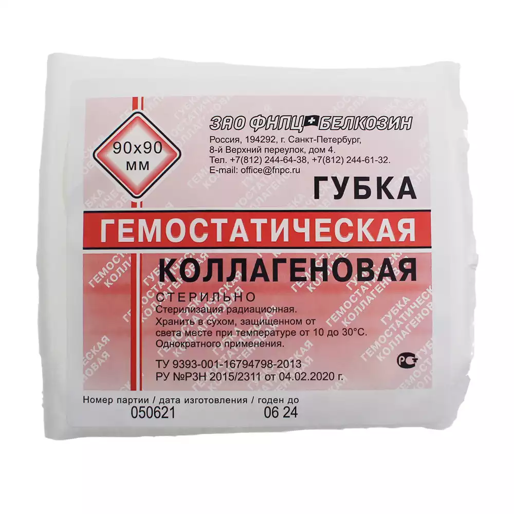 Код Товара 24976