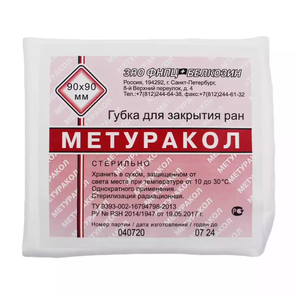 Код Товара 24978