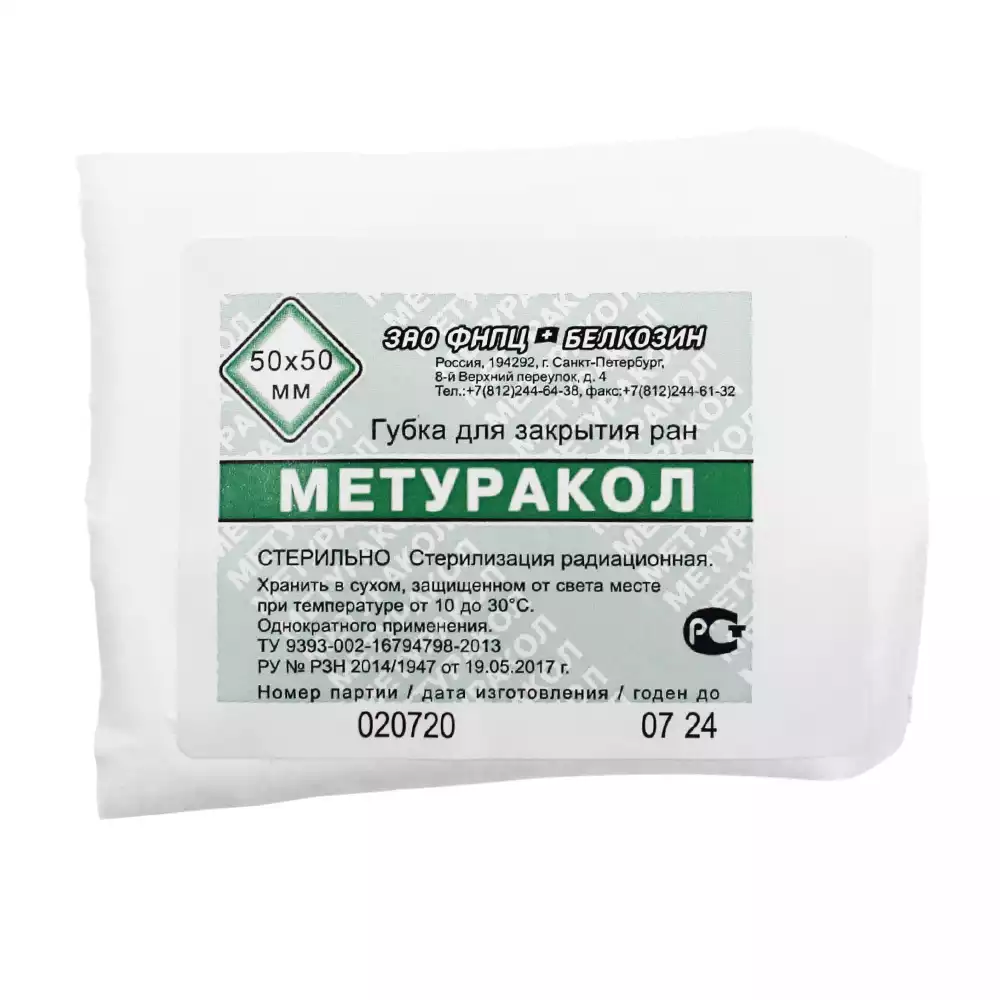 Код Товара 24979