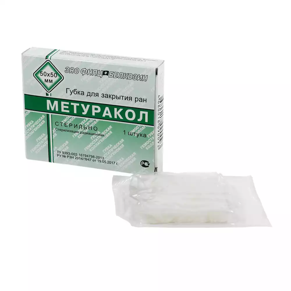 Код Товара 24979-1