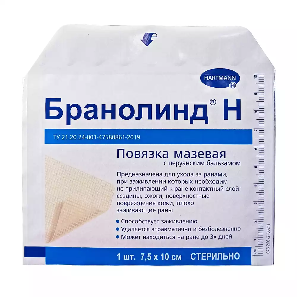 Код Товара 25645