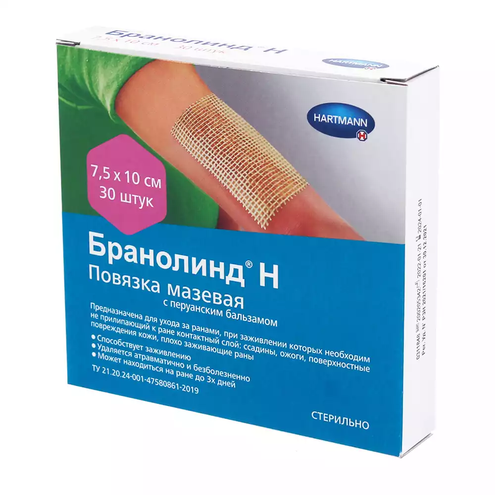 Код Товара 25645-1