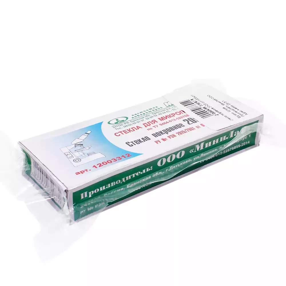 Стекло покровное 20*20мм