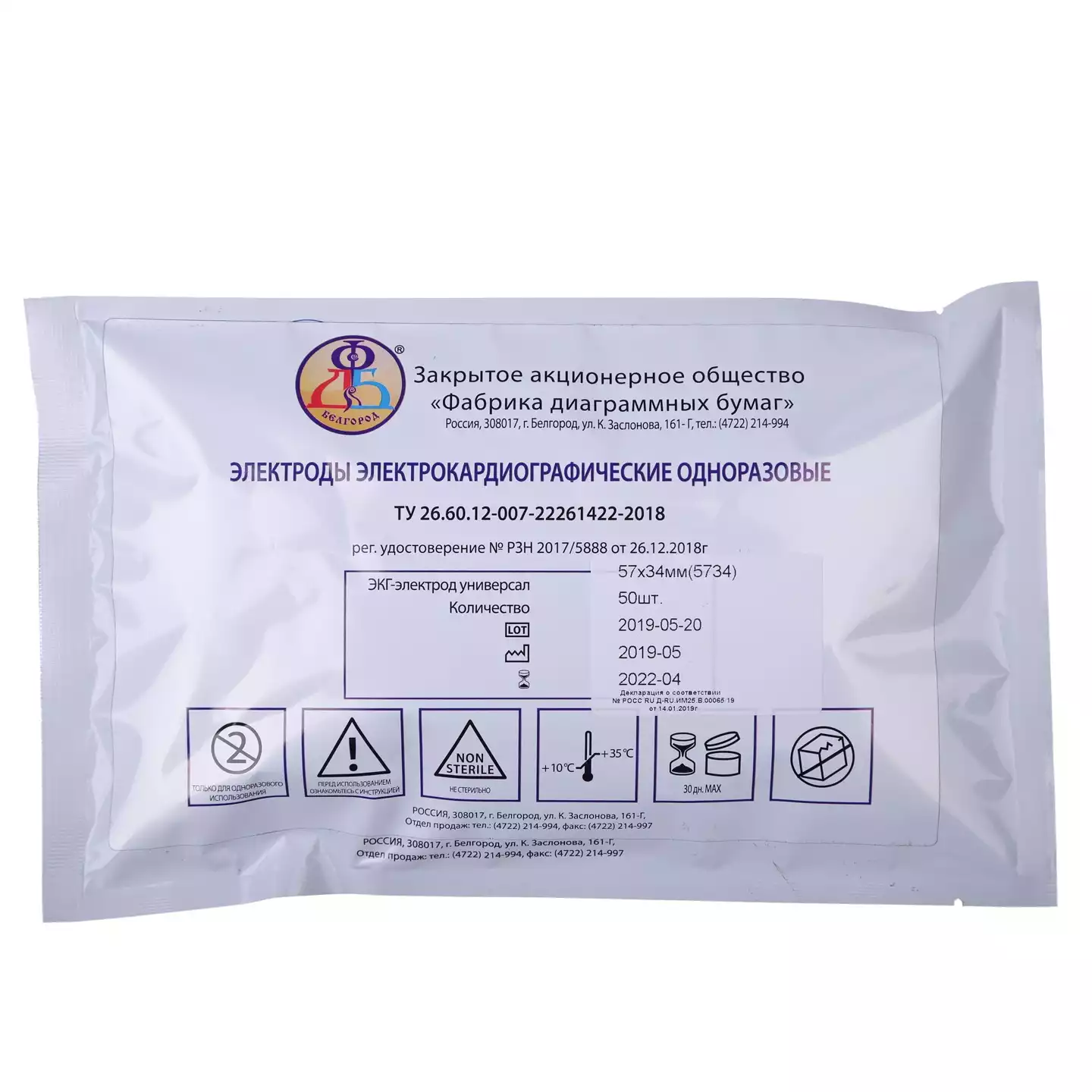 Артикул 10484-2