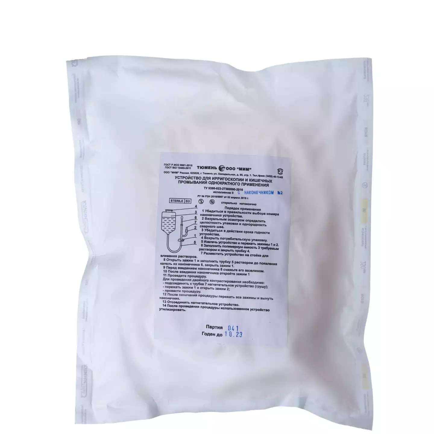 Артикул 10495-2