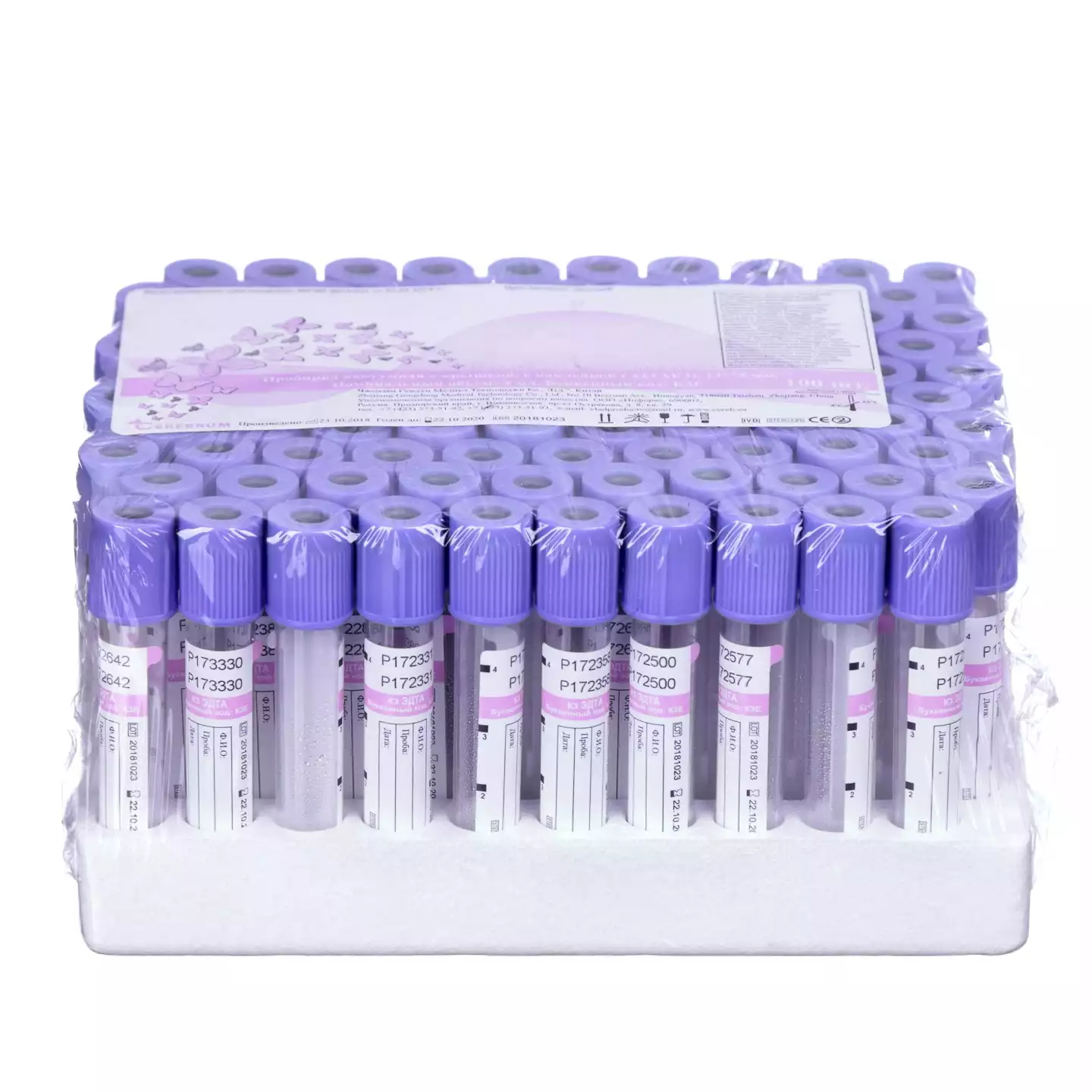 Пробирка вакуумная CEREBRUM, ЭДТА К3, объем 4,0мл, размер 13*75мм, цвет фиолетовый