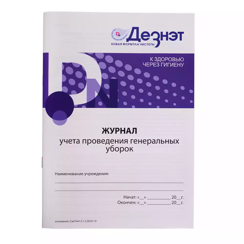 Код Товара 23224