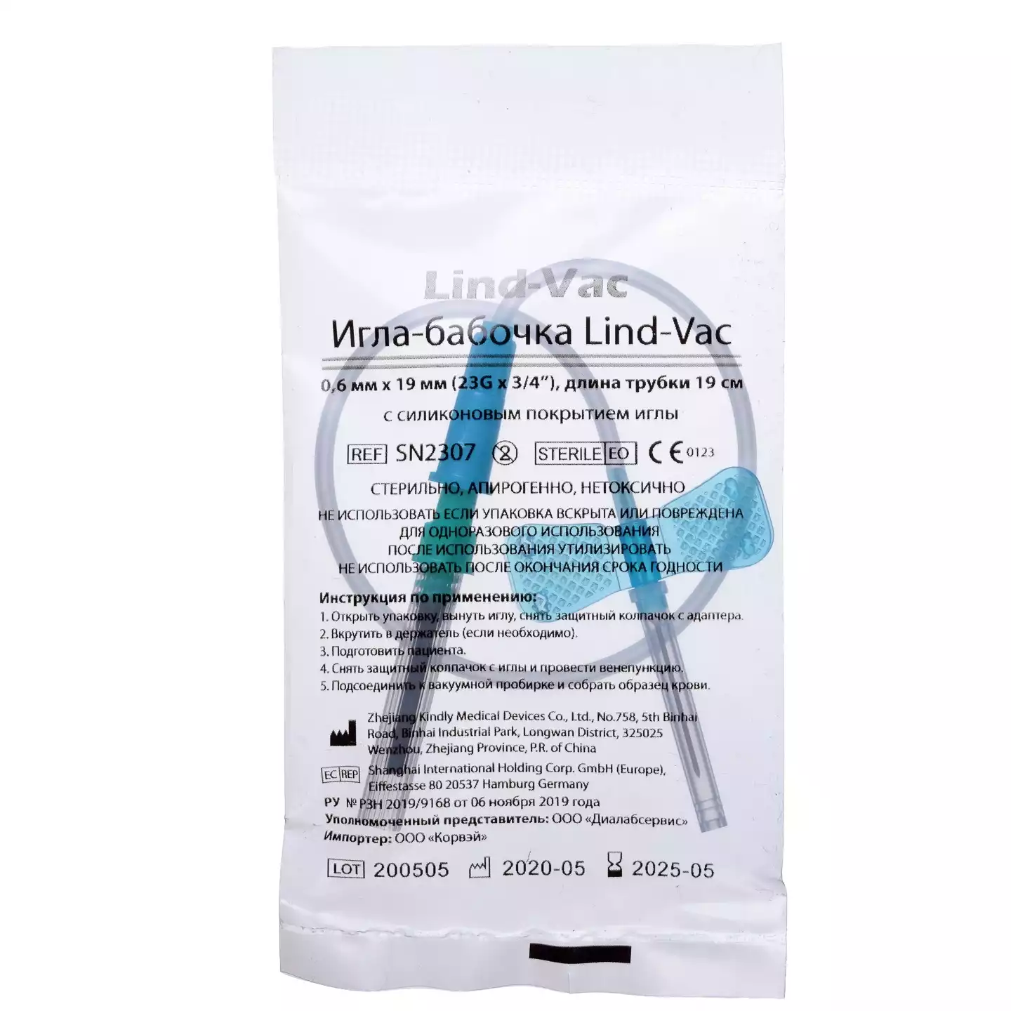Goods image