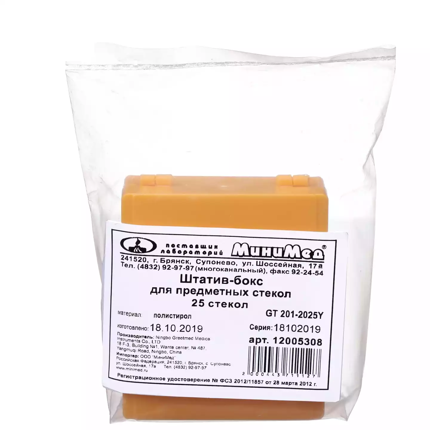 Артикул 12521-1