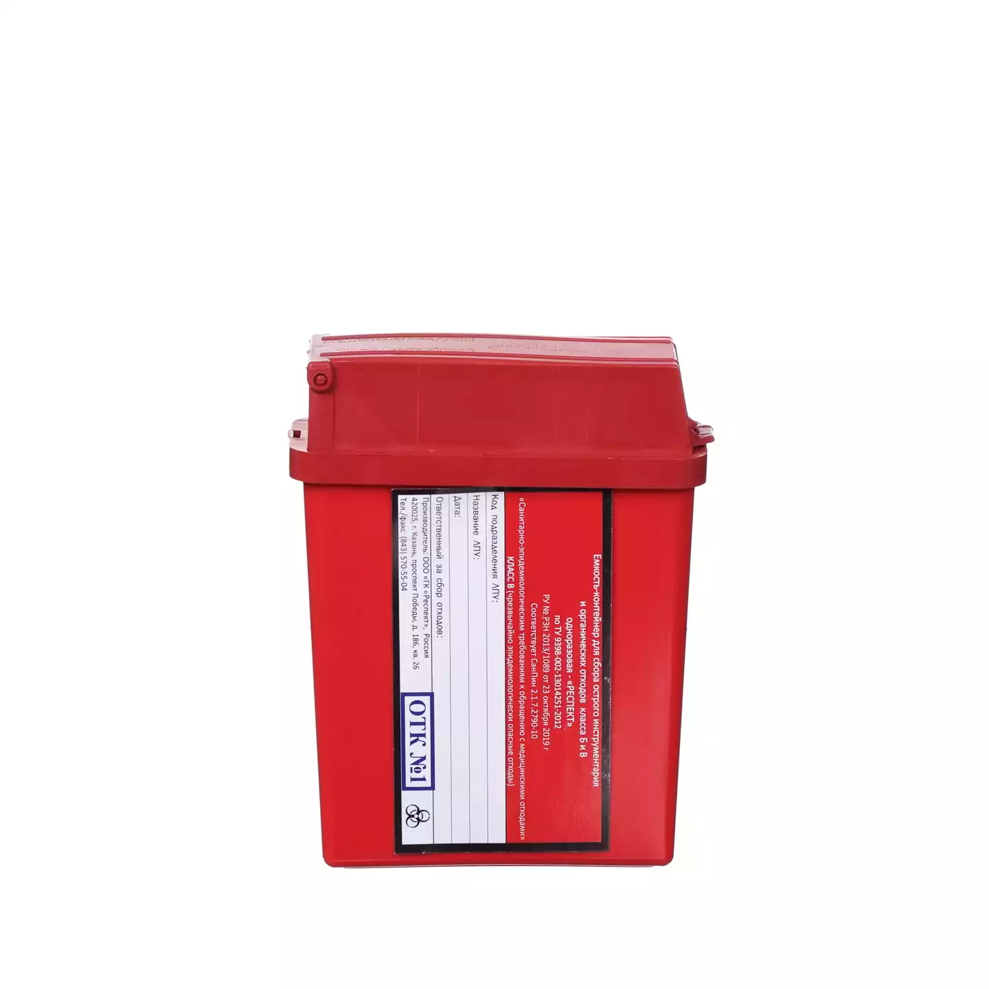 Емкость-контейнер для сбора острого инструментария (с иглосъемником), объем 0,25л (класс В), красная, одноразовая