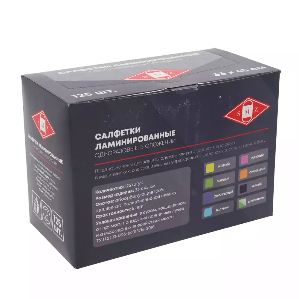 Артикул 14005-1